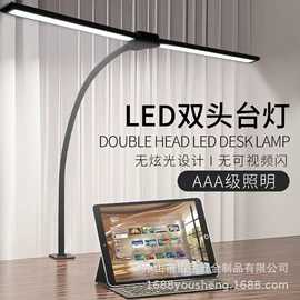 阅读台灯;灯柱灯杆;其他灯具配件