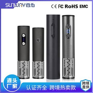 Shangwei Electric Wine Bottle Opener Metal Tube Automatic Bottle Opener Wine Opener Electric Bottle Opener Manufacturer