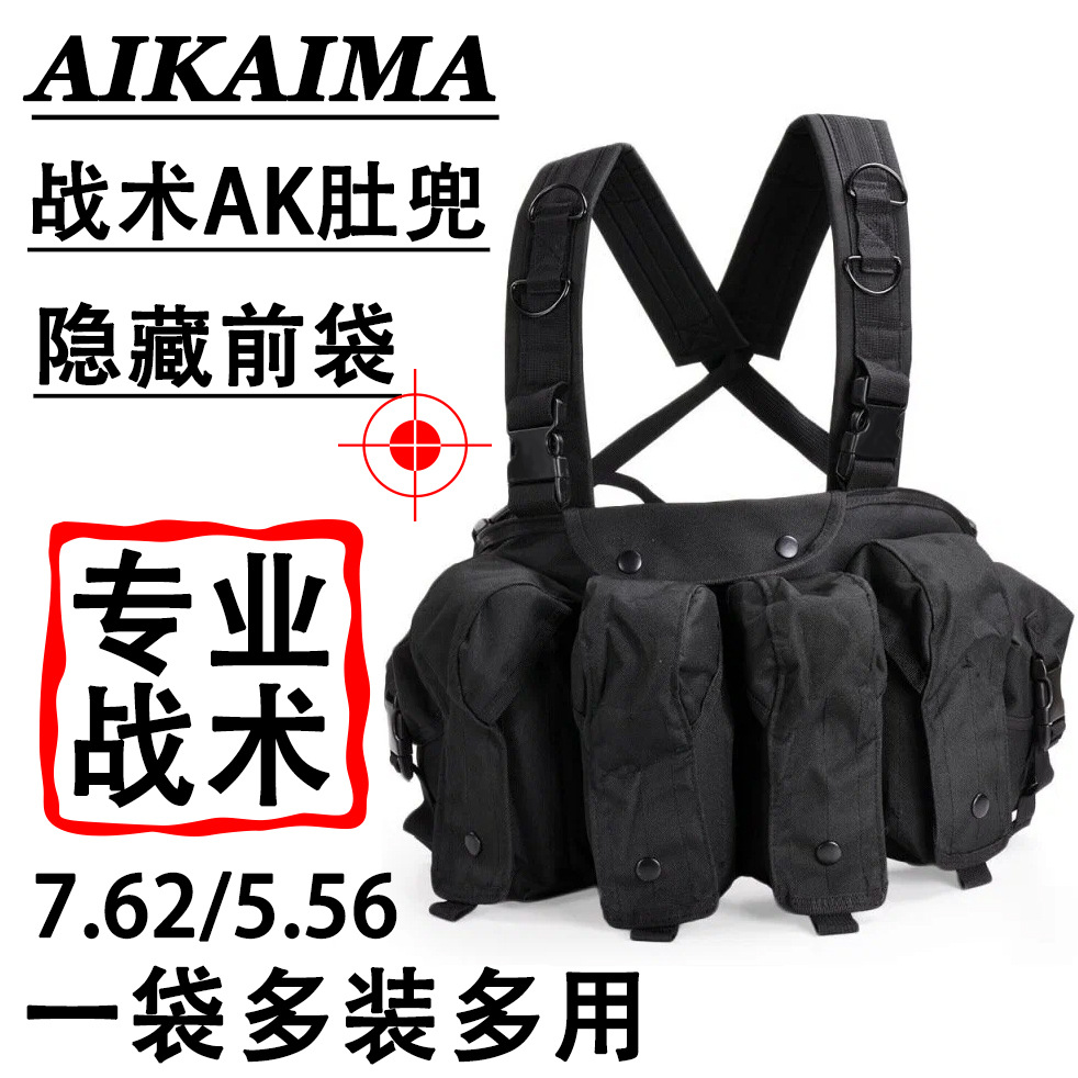 Men's Tactical Vest with External Storage for Magazines, Outdoor Training Equipment, Quick-Release Straps, and Waist Belt