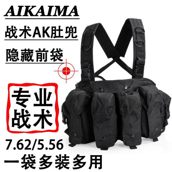 Men's Tactical Vest with External Storage for Magazines, Outdoor Training Equipment, Quick-Release Straps, and Waist Belt