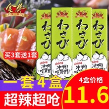 �����ĩ�u���� 43g*4�ܽ�ĩ�������ĩ�����ĩ��˾������ĩ