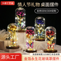 バラの花ガラスカバー発光中国のバレンタインデーのギフト永遠の花の装飾品蝶夜の光金箔の花ガラスカバー
