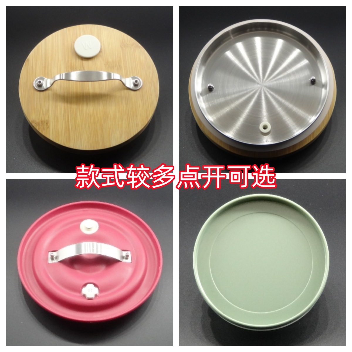 盖子配件密封罐玻璃盖单配壶盖瓶盖杯盖玻璃瓶酒瓶酒坛泡酒罐饮料