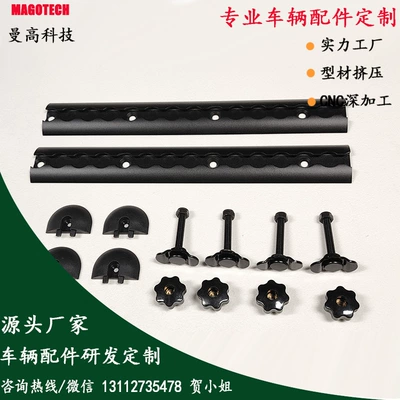 Avtomobil ehtiyat hissələri box fixed slide rail