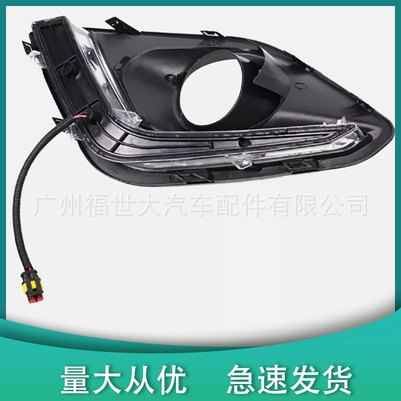 Aplicable a Suzuki 14 - 16 años Swift delantero LED conjunto de arnés de cables marco de lámpara de niebla