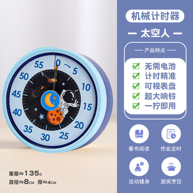 可視化時間マネージャ児童学習専用自律カウントダウンタイマーリマインダー厨房機械タイマー|undefined