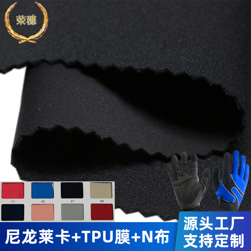 ������Ӧ������������tpu��ˮ��͸ʪ�ٸ��׷����������з�����