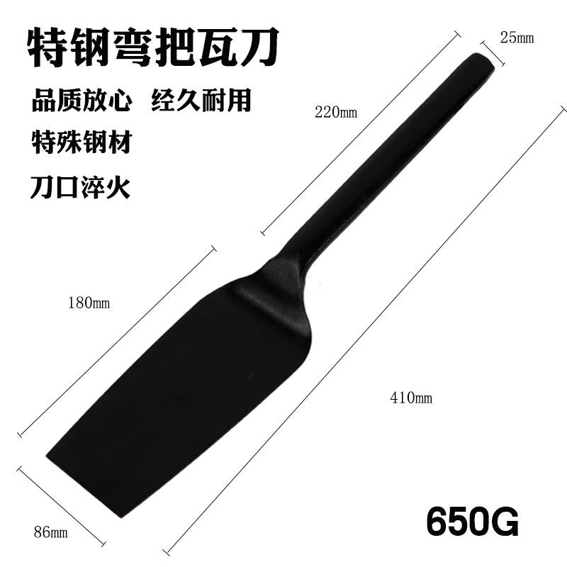 Tigre negro cuchillo de ladrillo cuchillo de barro cuchillo de azulejos cuchillo de pared cuchillo de azulejos cuchillo