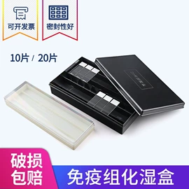 实验室耗材;试管、滴管;其他实验室品