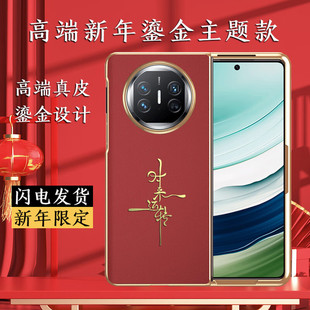�m���A��MateX7�僷��w������̽���Ƥ�֙C��mate x6��x5����x3