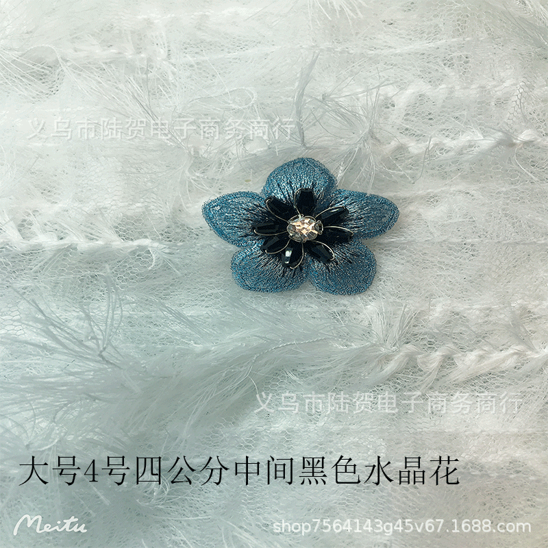 未标题-大4中间黑色水晶花