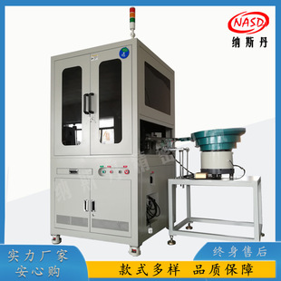 ����ƿƿ�w�����޾�ƿע�ܼ����^ȱ��CCDҕ�X�z�y��W�Y�x�C