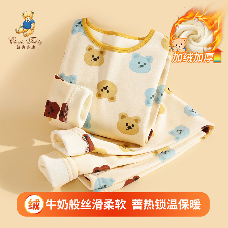 Kids' Innerwear