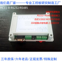 8· RS232/485/���ڿ����^���ģ�K��/��X�����_�P/���� USB