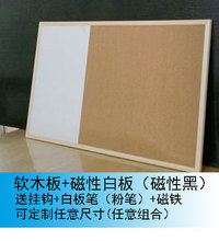 �װ�ܛľ��ڰ�M��60*90CM��Ƭ�����԰屳����ˮ�ɰ幫���