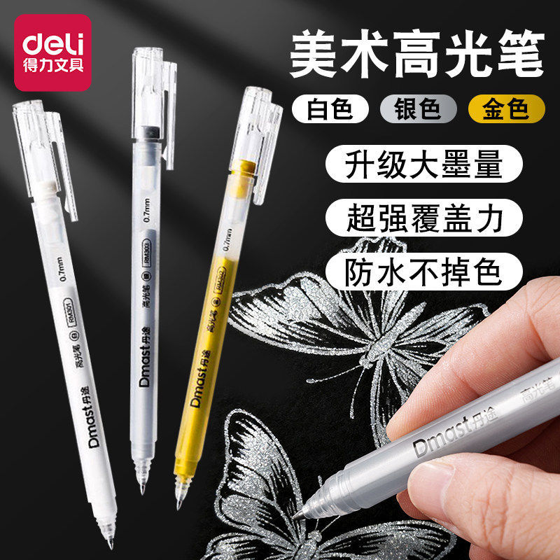 Deli Highlighter Pen 1.0mm for Hand-drawing, Sketching, Art, Gold and Silver Markers, Colored Gel Pens, Conference Signing Pens