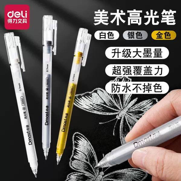 Deli Highlighter Pen 1.0mm for Hand-drawing, Sketching, Art, Gold and Silver Markers, Colored Gel Pens, Conference Signing Pens