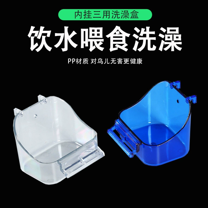 Внутренняя подвесная квадратная клетка, подвесная ванна, ванна, коробка для еды, коробка для еды из тигровой кожи, корелла, миска для еды, клетка для птиц, аксессуары, ящик для ванны для птиц