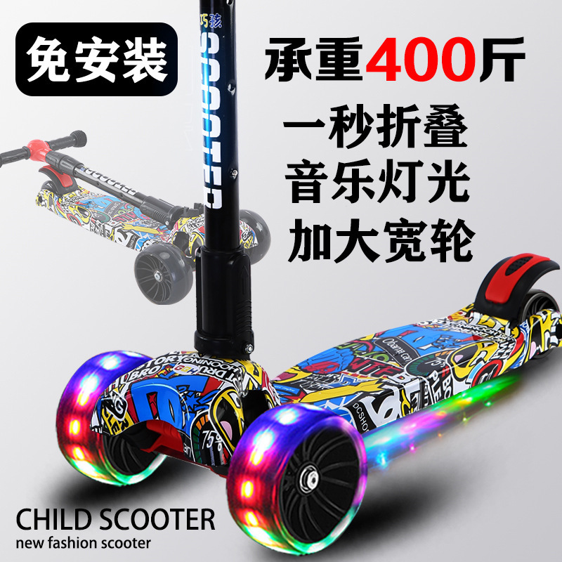 Roller Skating, One-Legged Scooter, Children's Scooter, Baby Flash Scooter, Men's and Women's Scooter, Children's Two-Wheeler