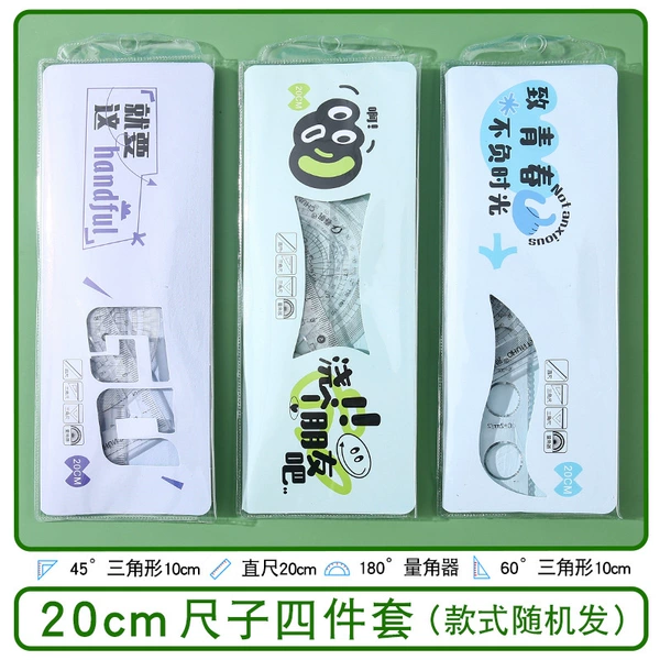 20cm ruler set for youth