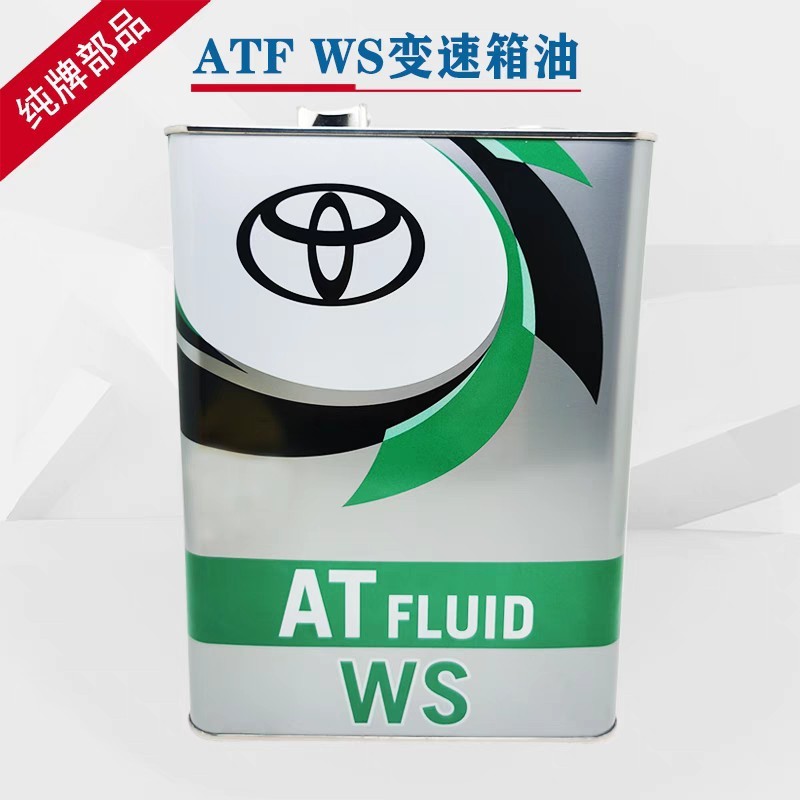 日本輸入トヨタATF-WS自動波箱油08886-02305適用クラウン鋭志漢ランダ4L|undefined