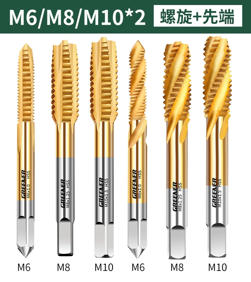 Grifos de grifo de acero inoxidable para máquina verde, broca de tapón especial, espiral 3m4 punta m6m8m10m5m14m16