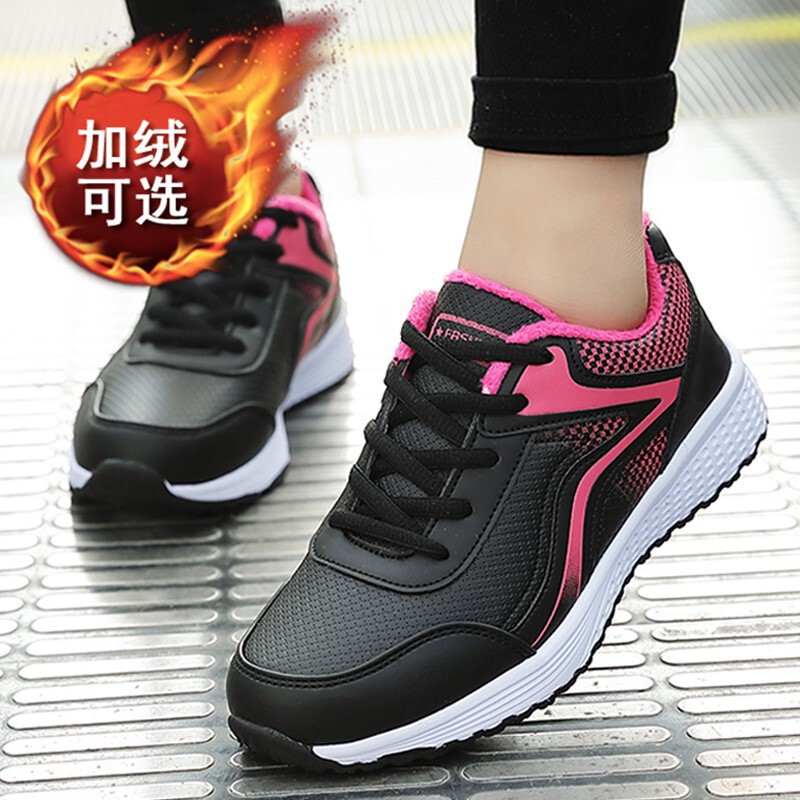 Huilijian Huili Joint Middle-aged Women's Shoes 30 Velvet Women's Sports Shoes 40 Leather Waterproof Casual Shoes for Women