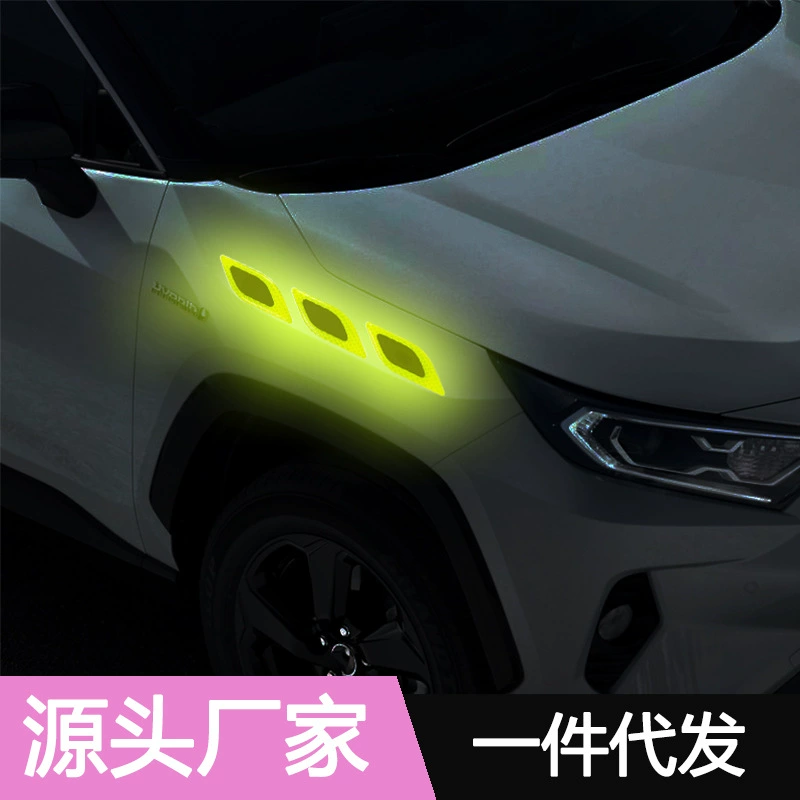 Наклейки на кузов автомобиля, наклейки на боковые воздуховыпускные отверстия, светоотражающие наклейки на двери, предотвращающие столкновения, декоративные светоотражающие наклейки на зеркало заднего вида, предотвращающие царапины