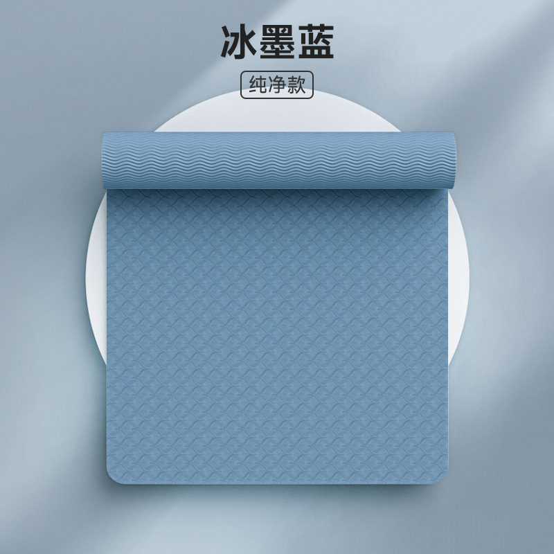 빙묵람 - 퓨어 에디션