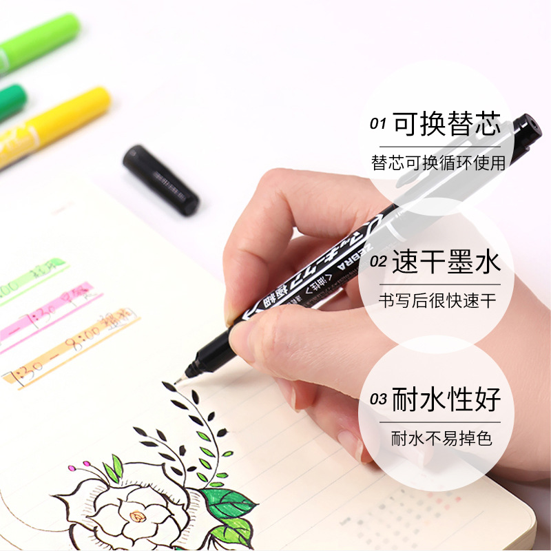 日本ZEBRA斑馬小雙頭記號筆YYTS5可換芯簽字光盤勾線筆防水不掉色