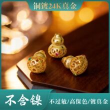 �߱�ɫ�~�24K����Ƕ�ʯ����U�պ��J�����ƷdiyС������