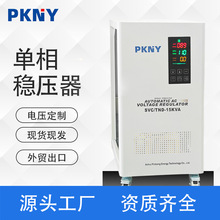 品控SVC-TND单相220V稳压器家用空调冰箱工业用全自动交流稳压器
