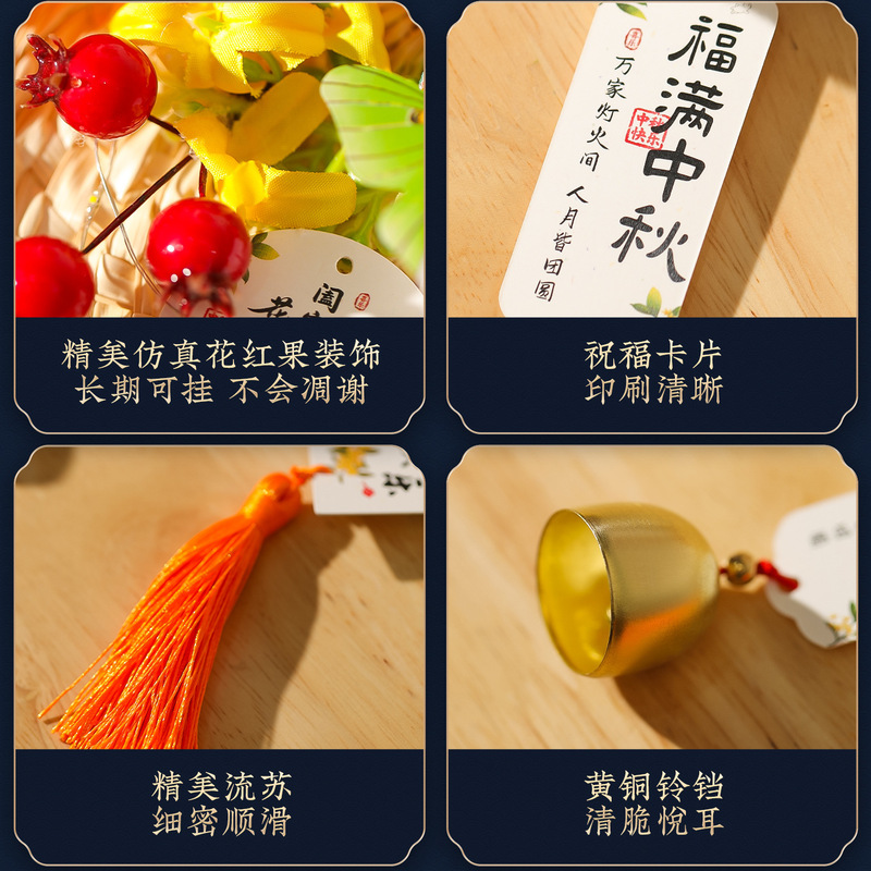中秋节装饰古风蒲扇挂件仪式感氛围挂饰竹编小灯笼创意花灯伴手礼|undefined