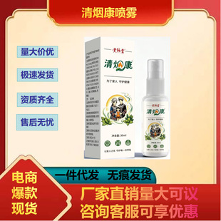 �S�o���域������ ��ǻ�o�퇊�F30ml/ƿ �������ֱ��� һ�����l