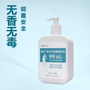 [Alibaba Health Pharmacy] Alcohol-Free Hand Sanitizer, Hand Sanitizer Gel, Quick-Drying 24H Antibacterial