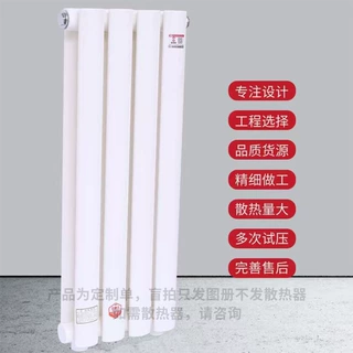 双塔散热器厂家定制新款高效热传导钢制双塔散热器工程家用暖气片