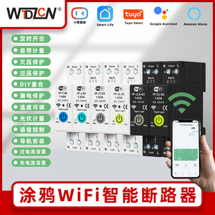 �羳 �T�fWiFi��·���p��Ӌ���^���^Ƿ��©�ˮ���^��ʧ���ӕr