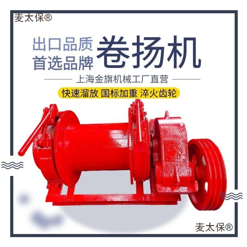 上海手动离合卷扬机0.5T1T柴油机绞磨机拉木头打井吊玻璃快麦太保