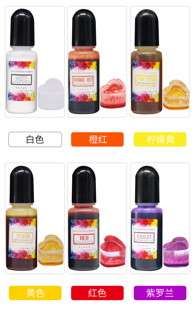 手工diy色素