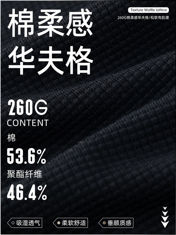 撞色刺绣华夫格Polo衫男夏季款短袖T恤美式复古半拉链潮牌体恤衫q|undefined