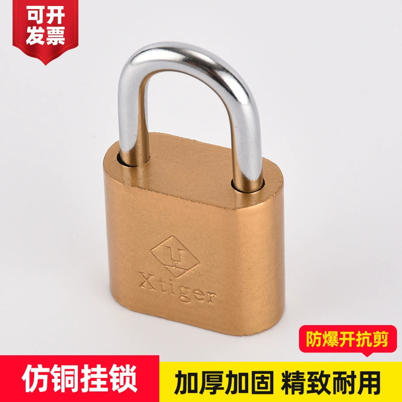 Large rounded corner atomic lock cabinet dormitory student door lock home crescent-shaped key imitation copper small lock lock