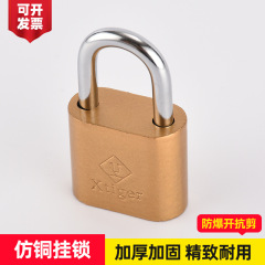 Large Round Corner Atomic Safes Dormitory Student Door Lock Household Crescent Key Copper Small Lock