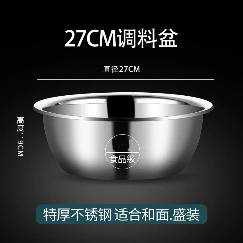 pot для кухни из нержавеющей стали пищевого класса, для мытья яиц и овощей, чаша для выпечки, большая чана барахтанная для супа