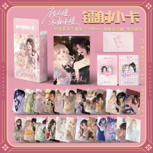 顾小姐和曲小姐55张镭射小卡小说周边盒装LOMO卡曲熙之顾熙之漫画