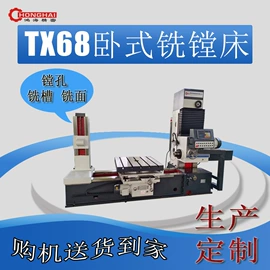 铣床;液压整机;锯床