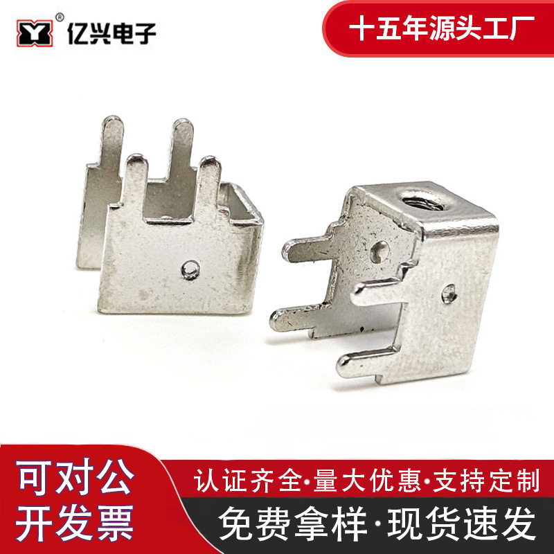 PCB板固定铁支架电瓶音响拉杆音箱功放板配件卧式四抓U型支架m3m4