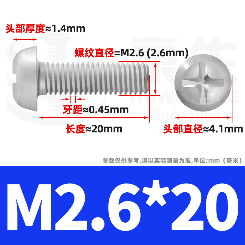 PM鉄ニッケルメッキ丸頭十字ねじ十字溝盤頭ねじ機歯小ねじ卸売りm 2m 3m 4m 5m 6|undefined