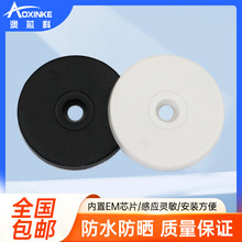 澳芯科巡更点地点钮巡更钮巡更信息钮黑白色可选AE03A电子智能