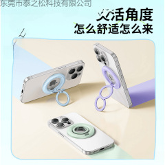 升维双环磁吸指环扣手机支架磁力背贴360度旋转桌面磁力