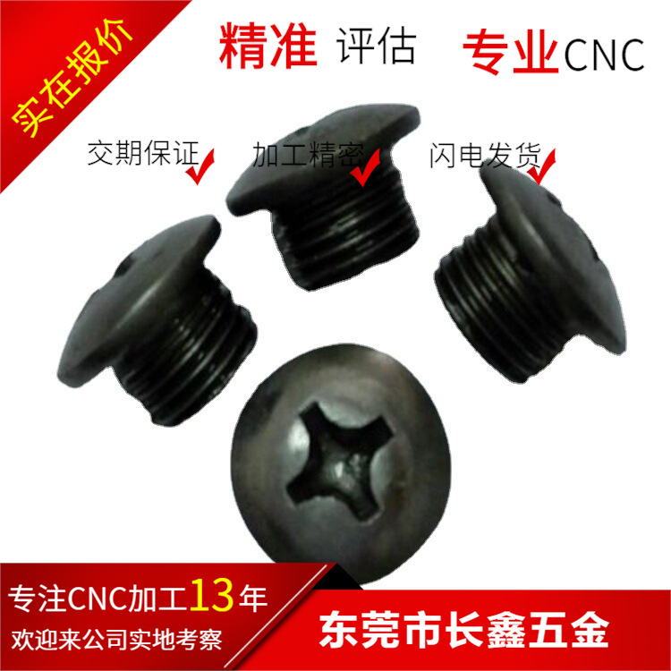 源头厂家供应  非标台阶铆钉  异型台阶铆钉  来图来样订货螺丝钉